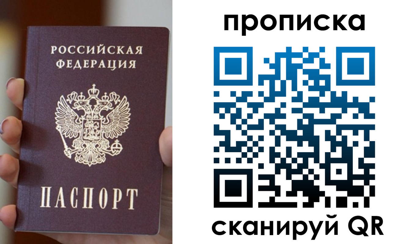 прописка для кредита в Вышнем Волочке