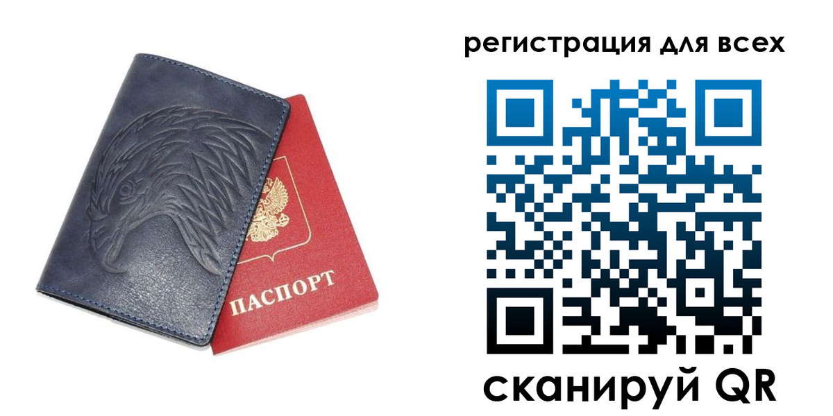 регистрация для школы в Вышнем Волочке